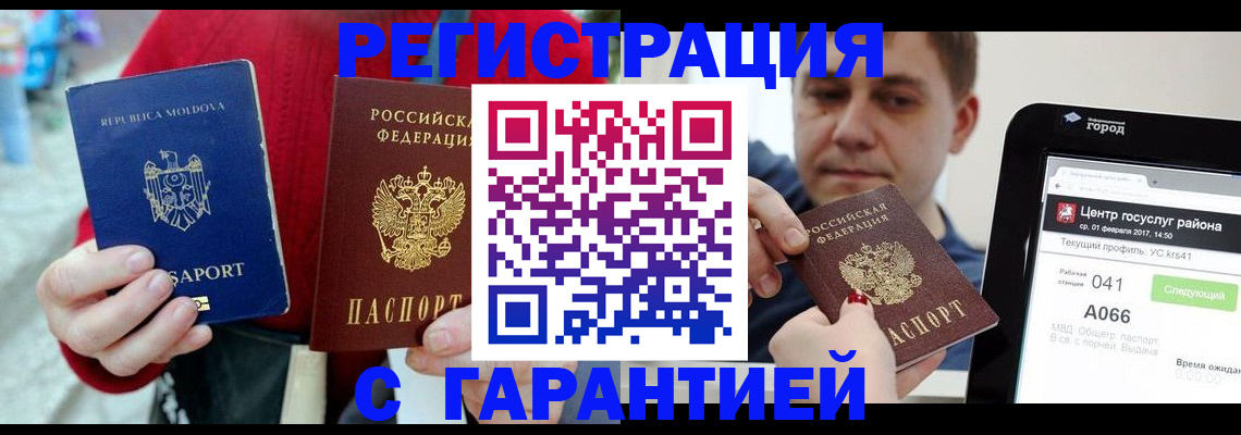 форма 3 в Юрге